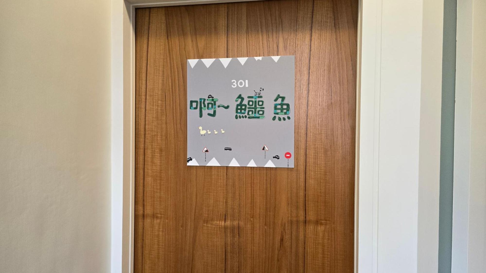 Chaopingjia Homestay Luodong Zewnętrze zdjęcie