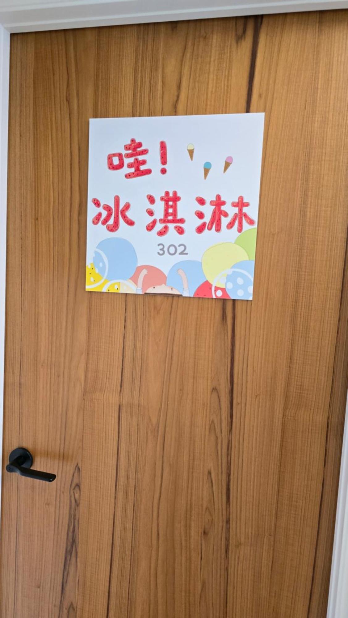 Chaopingjia Homestay Luodong Zewnętrze zdjęcie
