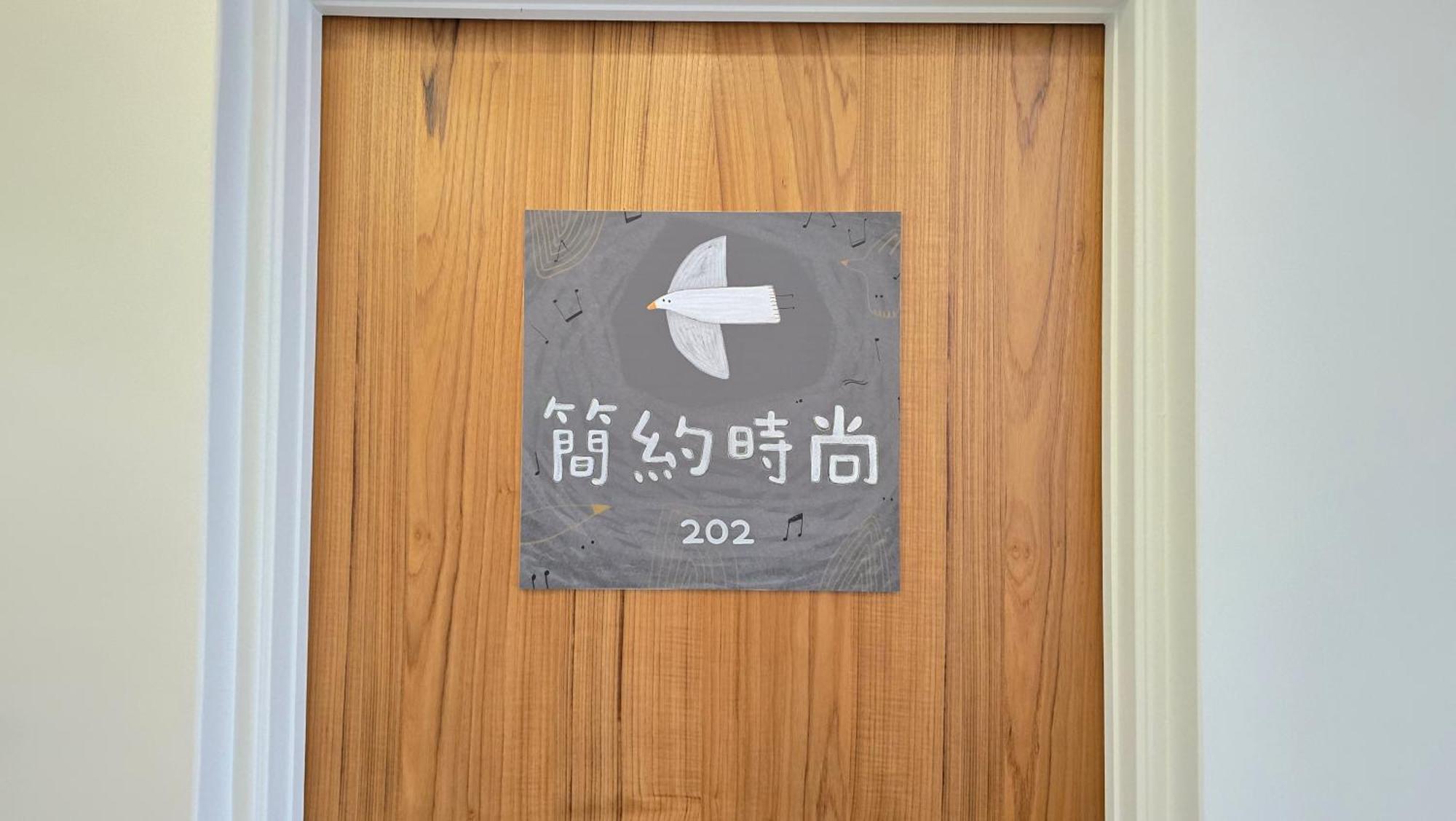 Chaopingjia Homestay Luodong Zewnętrze zdjęcie