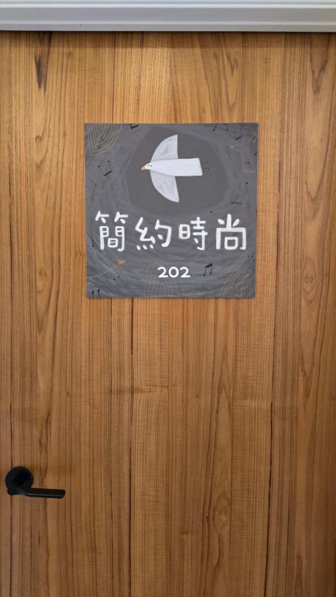 Chaopingjia Homestay Luodong Zewnętrze zdjęcie