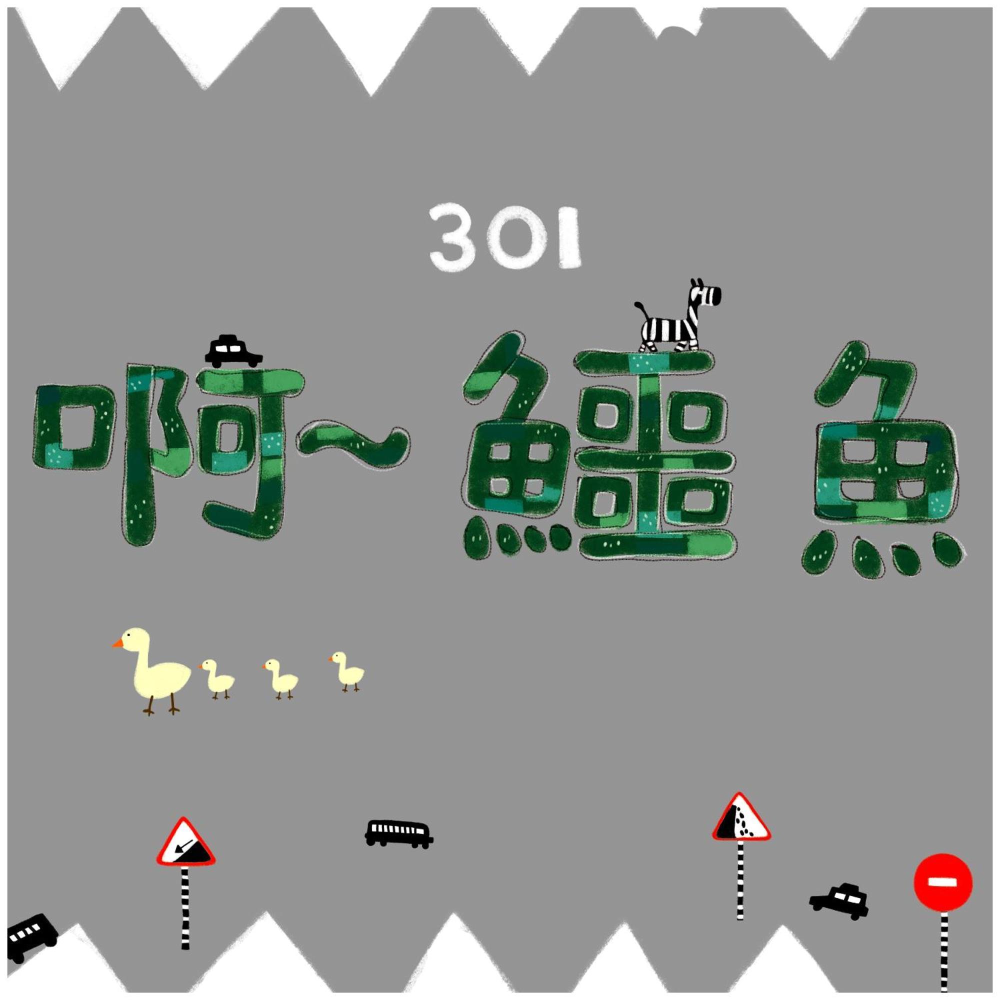 Chaopingjia Homestay Luodong Zewnętrze zdjęcie