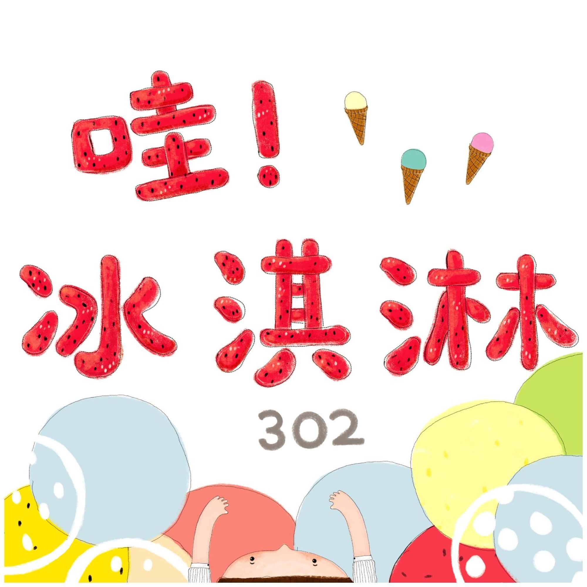 Chaopingjia Homestay Luodong Zewnętrze zdjęcie
